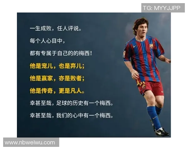 17号足球明星全解析他们的辉煌成就与传奇故事尽在其中